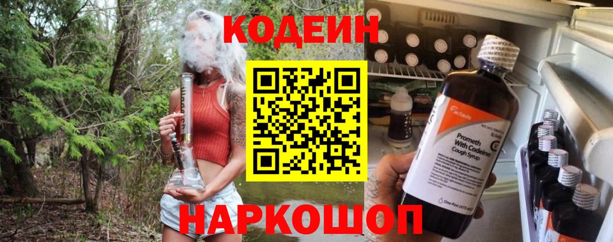 Бошки Шишки  Вход с VPN  MDMA  Королёв  NBOMe  Мефедрон   Меф МЯУ МЯУ 