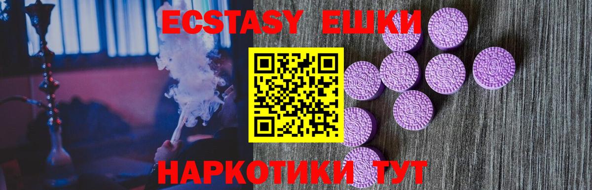 ЭКСТАЗИ бентли  Ecstasy диски  ЭКСТАЗИ  сайты даркнета состав  Королёв  Вход с VPN 