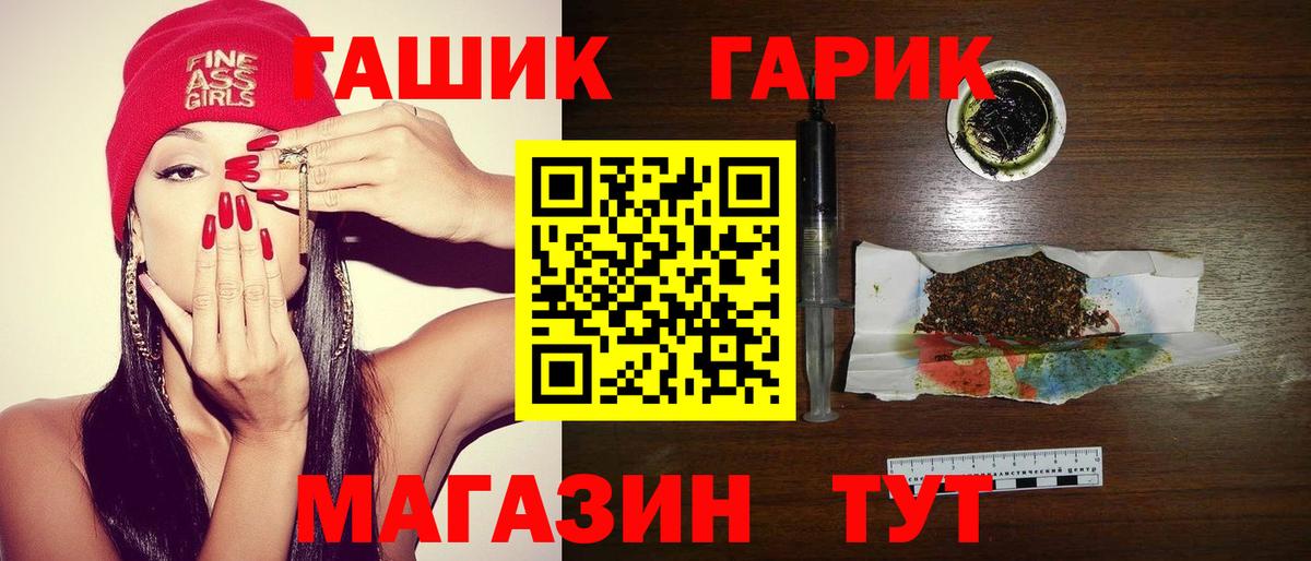 Гашиш убойный Королёв