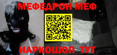 круглые Кинель