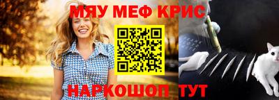 2c-b Кингисепп