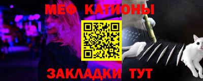 2c-b Кингисепп