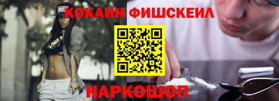 2c-b Кингисепп