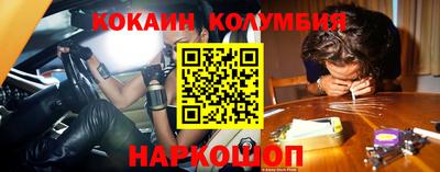 2c-b Кингисепп