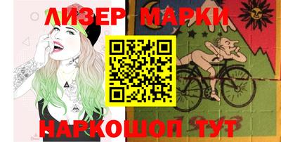 гидра Кимры