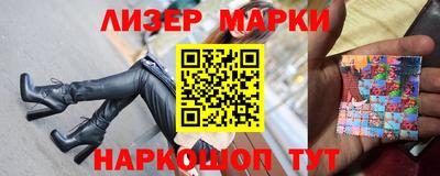 гидра Кимры
