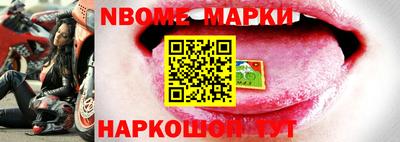 гидра Кимры