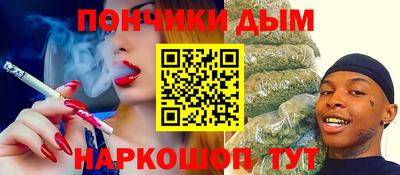 2c-b Кингисепп