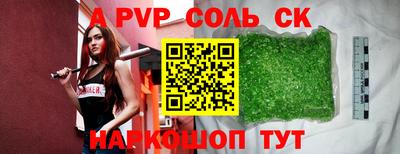 2c-b Кингисепп