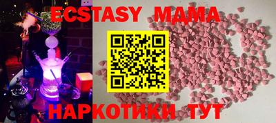 круглые Кинель
