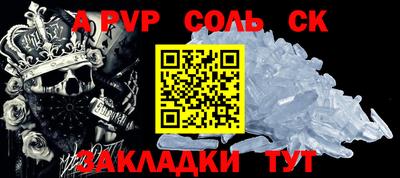 2c-b Кингисепп