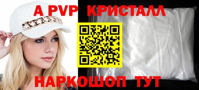 2c-b Кингисепп