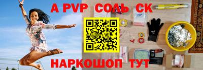 круглые Кинель