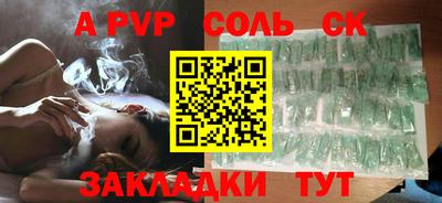 2c-b Кингисепп