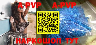 гидра Кимры