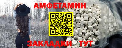2c-b Кингисепп