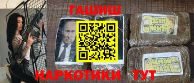гидра Кимры