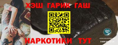 гидра Кимры