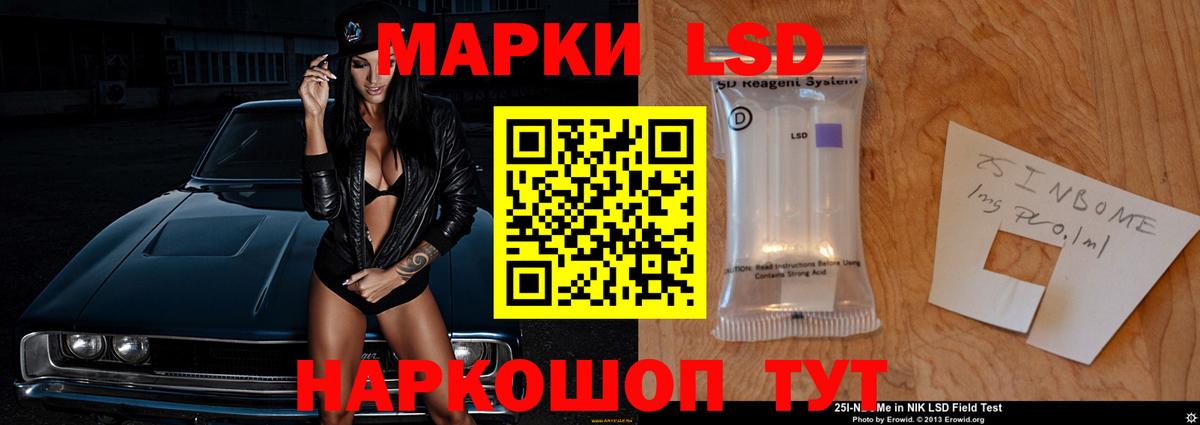 Лсд 25 экстази ecstasy Королёв