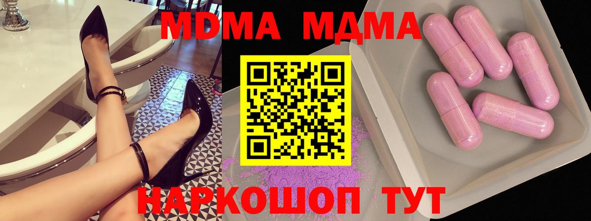 MDMA VHQ Королёв