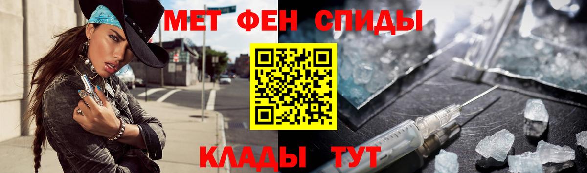 Метамфетамин Methamphetamine  Метамфетамин Methamphetamine  Королёв  Вход с VPN 