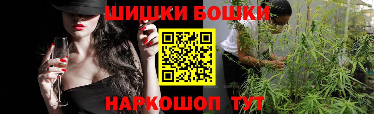Конопля марихуана  Вход с VPN  Королёв  Канабис SATIVA & INDICA  Каннабис MAZAR 
